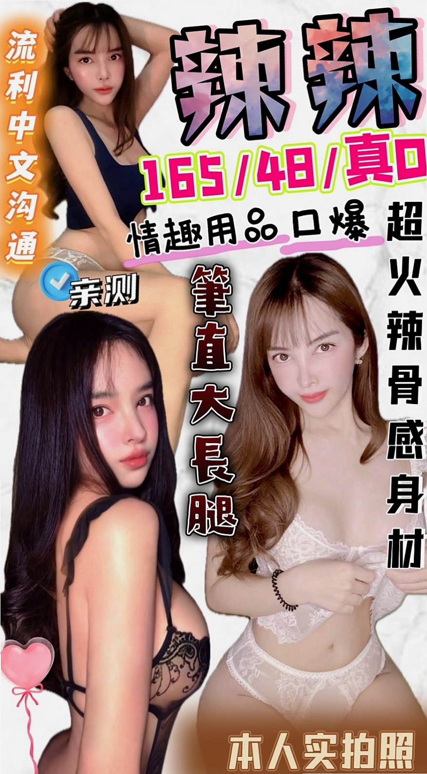 VIP首推！楊瑾，廣告策劃，來自烏來外送茶莊，年齡24歲，身高169cm，體重55kg，胸圍E罩杯。她服務都好配合很主動 熱情 加節給另外的濕背秀喲    身材辣 瘦 服務超級主動熱情 夠騷